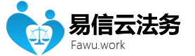 萧山律师在线咨询